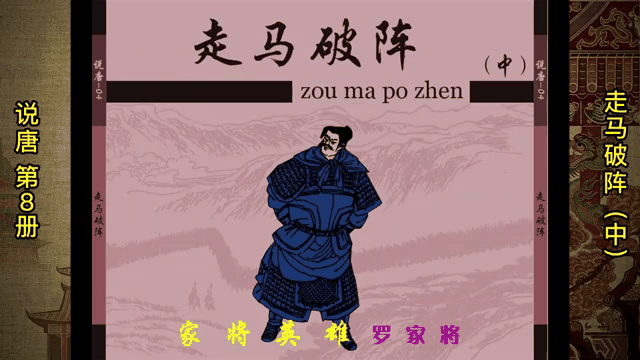 马竞争议判罚不停，晋级之路蜿蜒